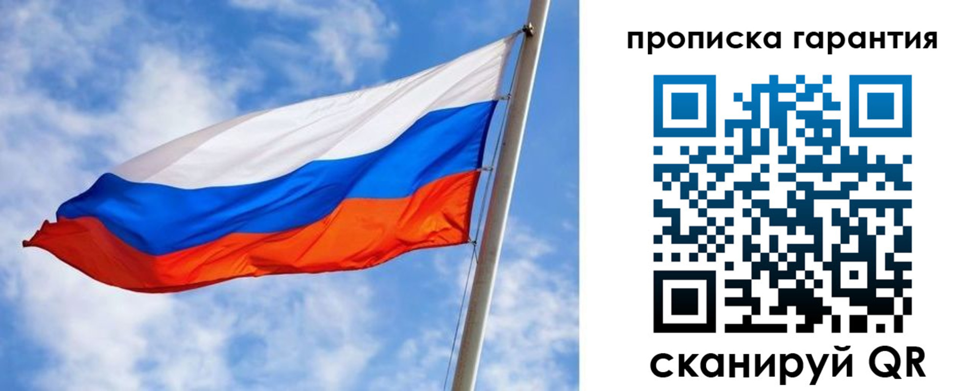 прописка иностранных граждан в Челябинске